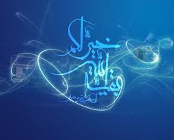 "اینجا ایران است" اعیاد شعبانیه را جشن می گیرد