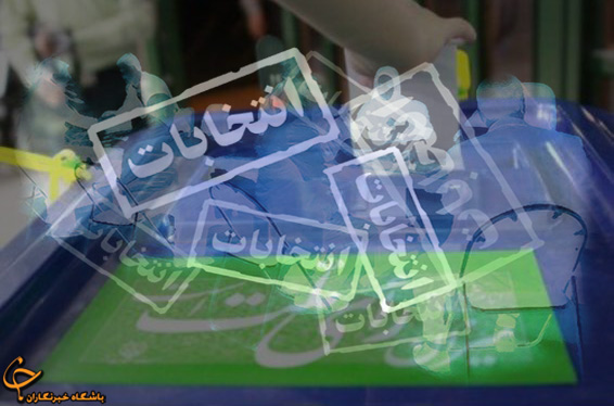 40 ويژگي رئيس‌جمهور آينده ايران اسلامي