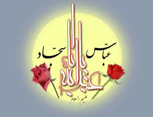 پیام تبریک ولایتی به مناسبت اعیاد شعبانیه