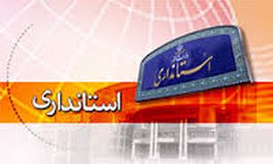 برخورد جدی با کسانی که تخطی از قانون می‌کنند