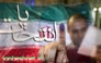 24 خرداد ماه روز مقابله با تحریم ها