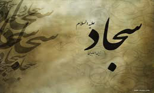 دانلود مولودی و مدیحه میلاد امام سجاد(ع) مدینه توی آئینه داره حیدر رو می‌بینه + صوت
