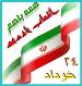 شروع حماسه انگشت های رنگی
