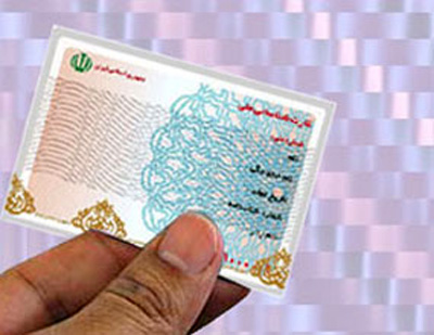 شماره ملی را می توان تلفنی دریافت کرد