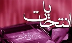 698 شعبه آرای مردم استان ایلام را أخذ می‌کنند