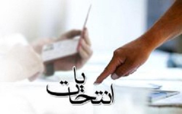ایران ديشب تا صبح بيدار بود/ امروز رنگ آبي انگشت ما