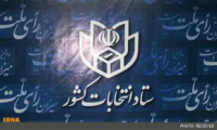 نام نامزدها در برگ رای همان انتخابات نوشته شود