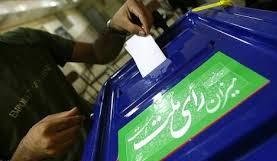 حماسه آفرینی های ملت ایران ادامه دارد