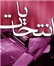 18 هزار نفر برگزاري انتخابات در اهواز را برعهده دارند