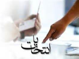 رای گیری از گردشگران در گیلان
