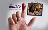 شکوفایی شور و شعور 9 هزار رای اولی در جشن بلوغ سیاسی
