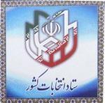 فرد ديگري حق حضور در شعبه اخذ رأي را ندارد
