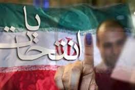درخواست تمدید دو ساعته انتخابات در استان کردستان به دلیل حضور مردم