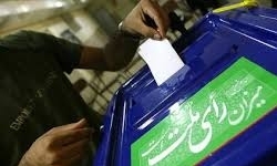 روز حماسه سیاسی روز امانتداری است
