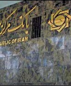 اخذ مالیات 20 درصد از حساب‌های بانکی ایرانیان کذب محض است