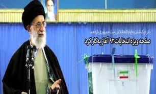 تحقق خواسته رهبر با حضور در انتخابات میسر شد