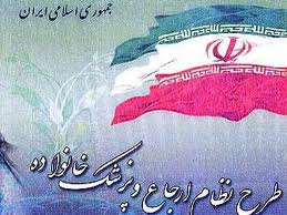 ارتقا کیفیت خدمات بهداشتی با اجرای پزشک خانواده