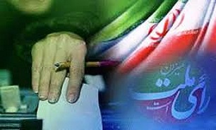 حماسه سیاسی کرمانشاهی‌ها در تاریخ ماندگار می‌شود