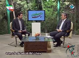 "مسیر پیشرفت" روی آنتن شبکه تهران می رود