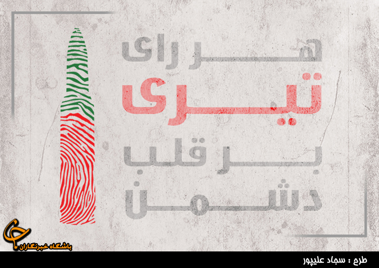 آخرين نتايج شمارش 18180 صندوق تا ساعت 11 و 30 دقيقه + آراي تفکيک شده 6 نامزد