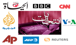 بازتاب انتخابات رياست جمهوري‌ ايران در رسانه هاي گروهي کابل
