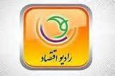 بررسي مطالبات فعالان حوزه هنر از دولت آينده