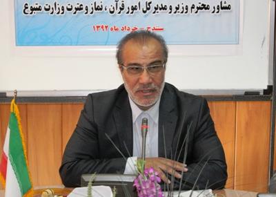 فراهم کردن بسترهای لازم برای ترویج فرهنگ قرآنی
