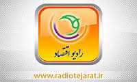 بررسی مطالبات فعالان حوزه هنر از دولت آینده ؛ در رادیو اقتصاد