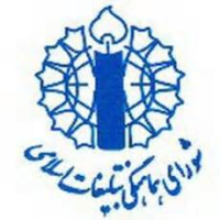 قدردانی شورای هماهنگی تبلیغات اسلامی استان ایلام از حضور حماسی مردم