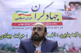 تبريک "جهادگران" به "روحاني"/مردم سربلند آزمون سياسي شدند