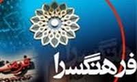 برگزاری دوازدهمین نشست "مداد خیال" در خانه تئاتر فردوس