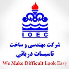 مدیرعامل و هیئت مدیره تاسیسات دریایی ایران تقدیر شدند