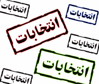 سنندج/مشارکت 95درصدی کامیارانی‌ها در انتخابات