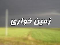 بازگرداندن هزار و 200 هکتار از اراضی ملی کردستان به بیت‌المال