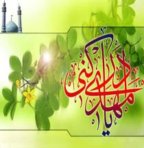 رونمایی از سه نرم‌افزار با موضوع مهدويت ، بزودی در قم