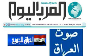 بازتاب انتخاب رئيس جمهور جديد ايران در روزنامه هاي عراق