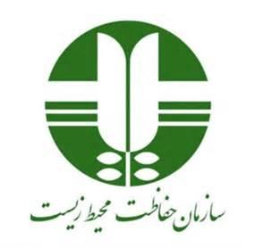 امضای تفاهم‌نامه میان مرکز موضوع‌شناسی فقهی و اداره‌کل محیط زیست قم