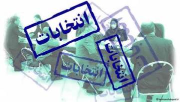 نتایج انتخابات شورای اسلامی شهر رودبار