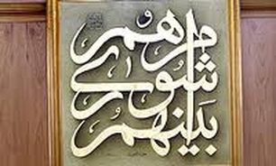 اسامی نهایی شورای شهر تکاب اعلام شد