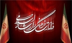انتظارات ۱۰ سینماگر از وزیر ارشاد آینده
