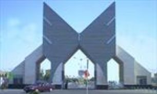 زمان مصاحبه دو رشته دکتری دانشگاه آزاد اعلام شد