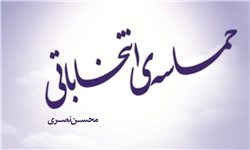 شورای شهر بوشکان اعضای جدید خود را شناخت