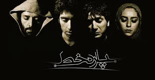نمایش "پاره خط" ویژه عکاسان و خبرنگاران اجرا مي شود