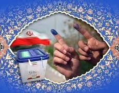 وظايف و اختيارات رئيس جمهور در چهارچوب قانون