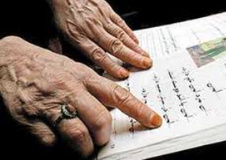 رتبه دوم اردبیل در ریشه‌کنی بیسوادی در سطح کشور
