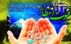 برگزاري جشنواره فرهنگي ورزشي قنوت انتظار در منطقه 10