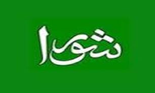 اعضای چهارمین دوره شورای اسلامی شهر پیرانشهر مشخص شد