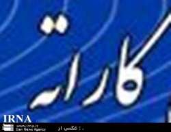 بانوي ورزشكار ايلامي به اردوي تيم ملي كاراته دعوت شد‏