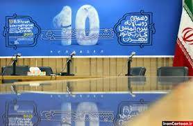 دهمین دوسالانه کاریکاتور تیر ماه در اهواز گشایش می یابد