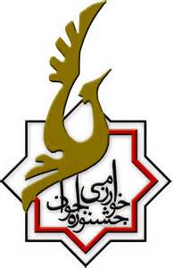 بیش از هزار اثر به جشنواره جوان خوارزمی ارسال شد
